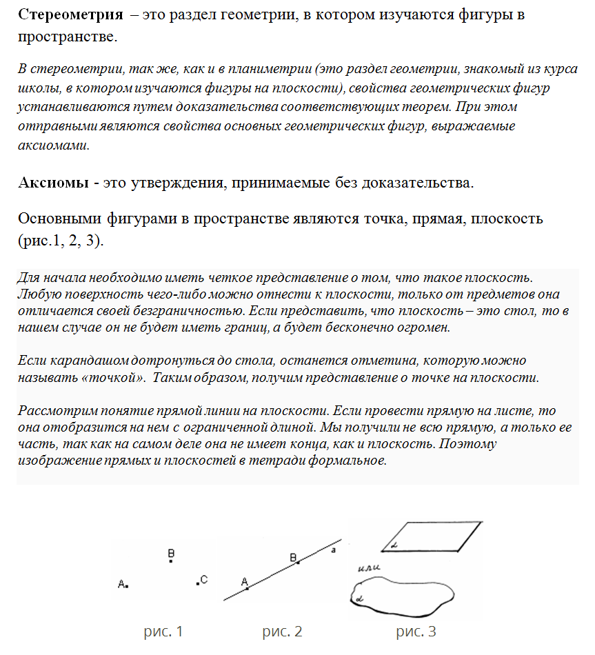 картинка